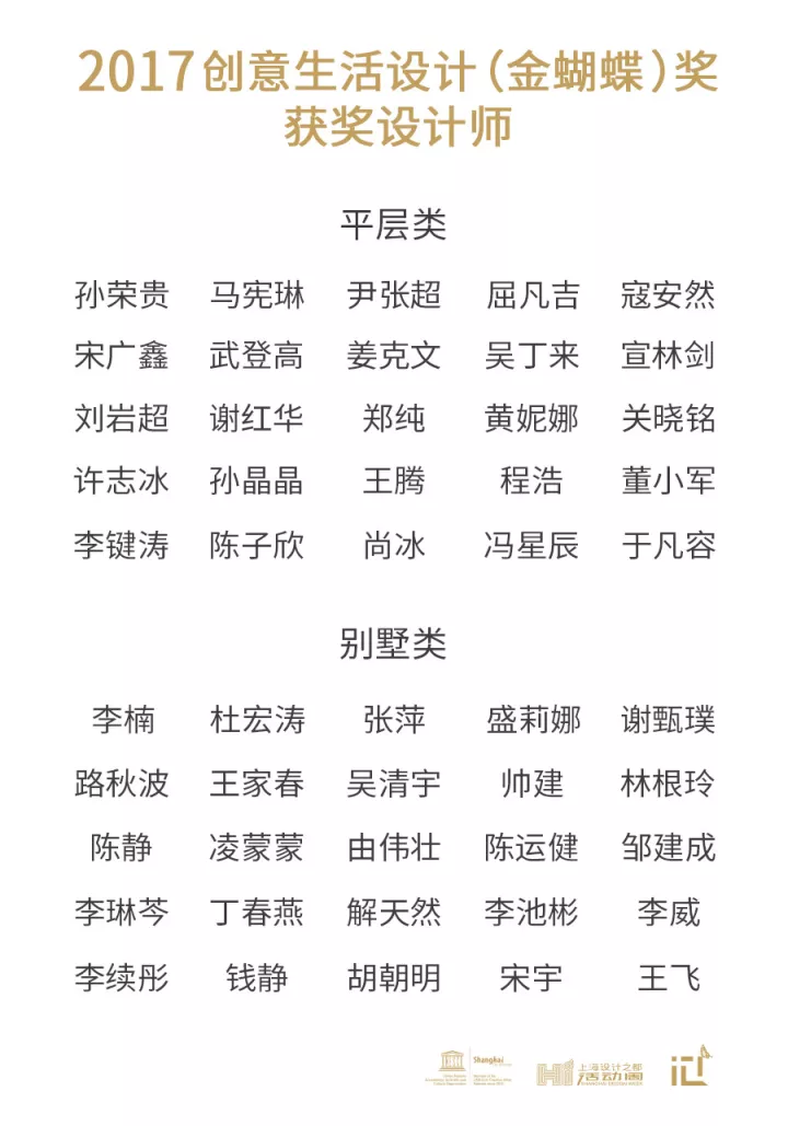 微信图片_20171215111955.png